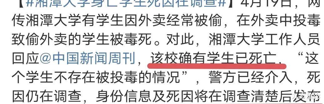 第677页