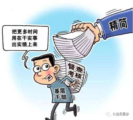 第689页