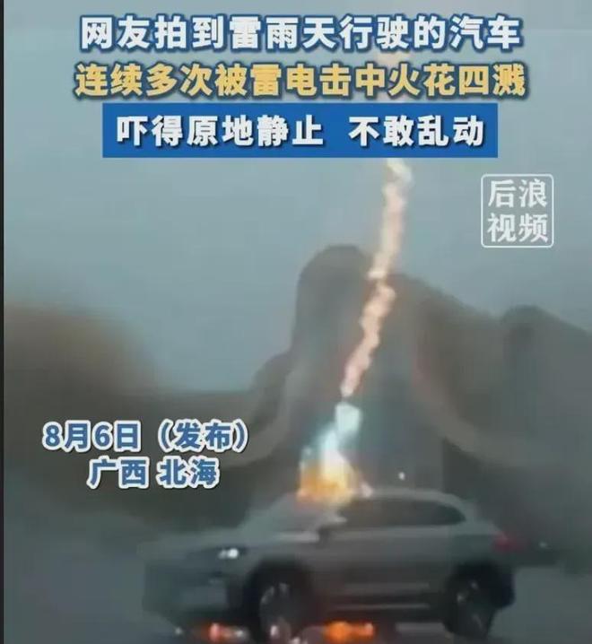热点生活 第100页