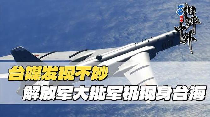 热点生活 第104页