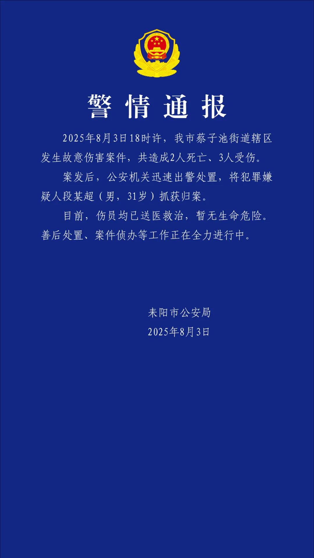 第595页