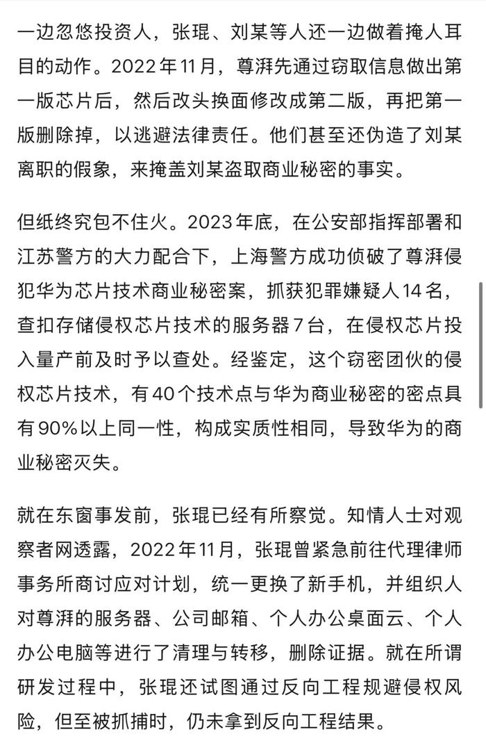 第577页
