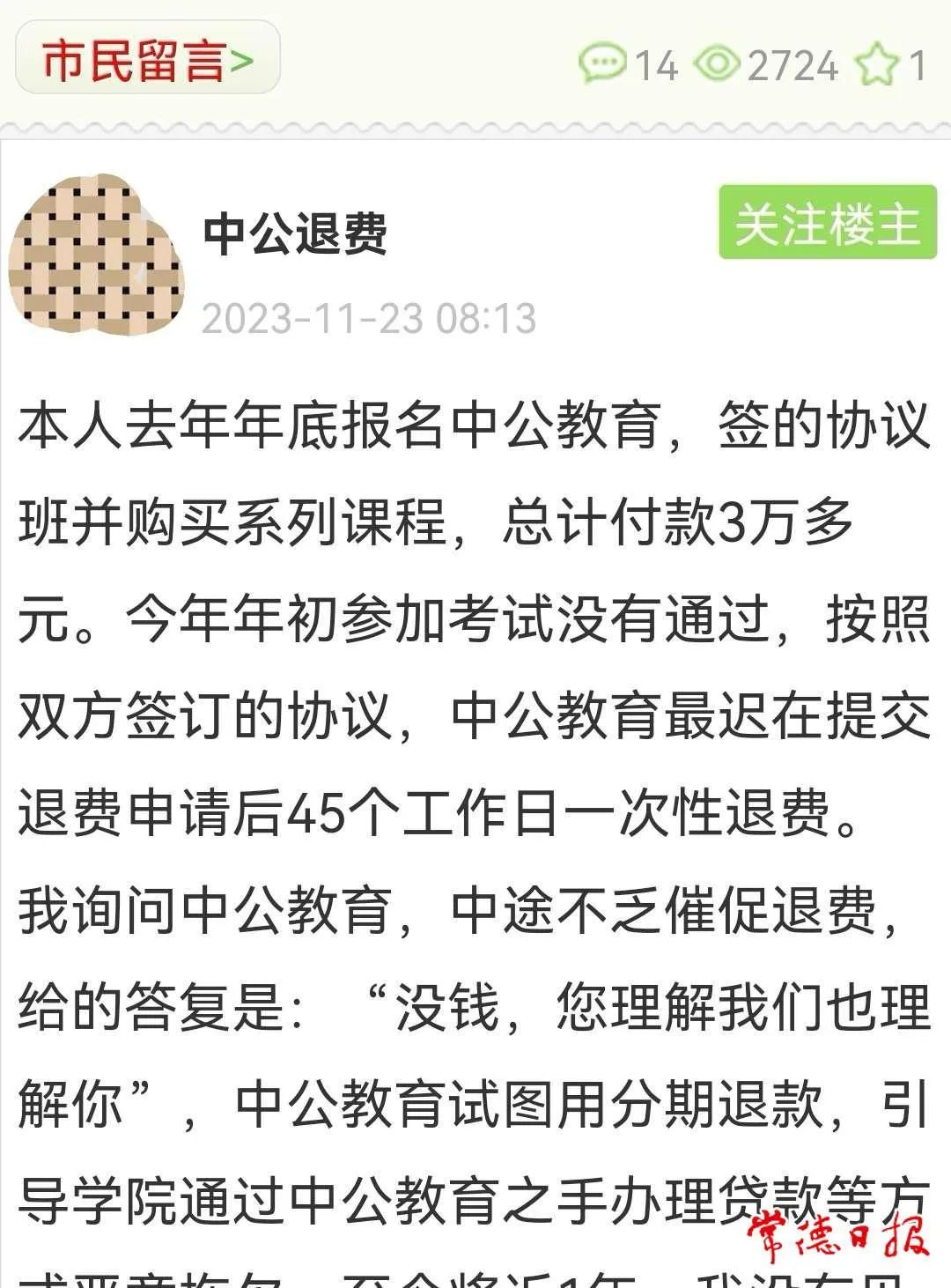 游戏专题 第91页