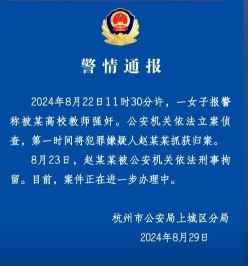 港澳新闻 第87页
