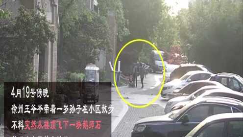 第510页
