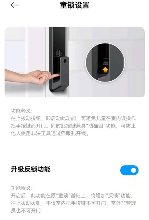 第483页