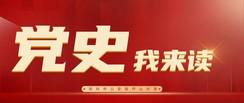 地方新闻 第153页