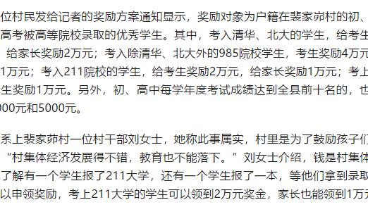 游戏专题 第61页