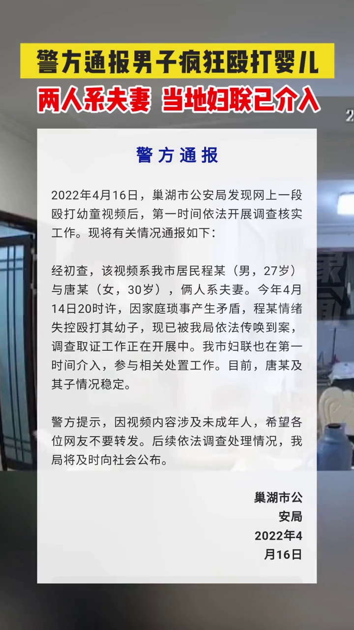 港澳新闻 第60页