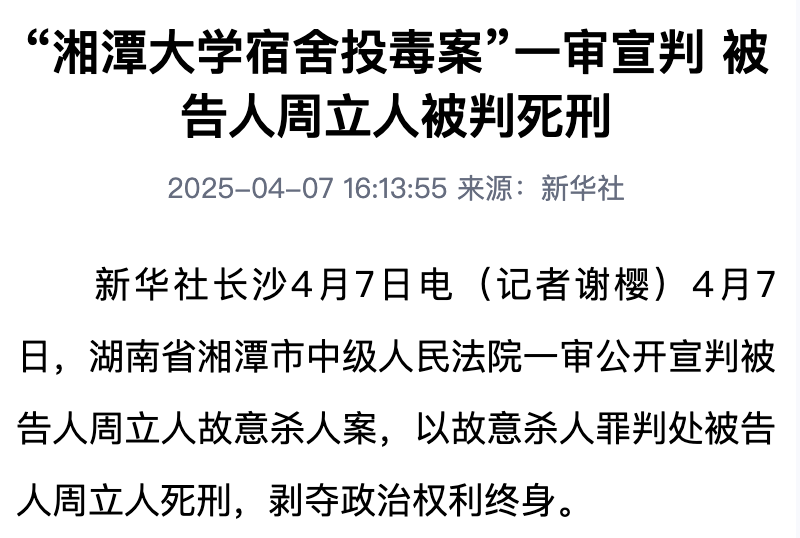 热点生活 第63页