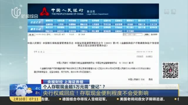 热点生活 第52页