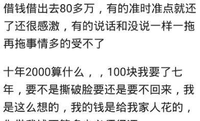 游戏专题 第46页