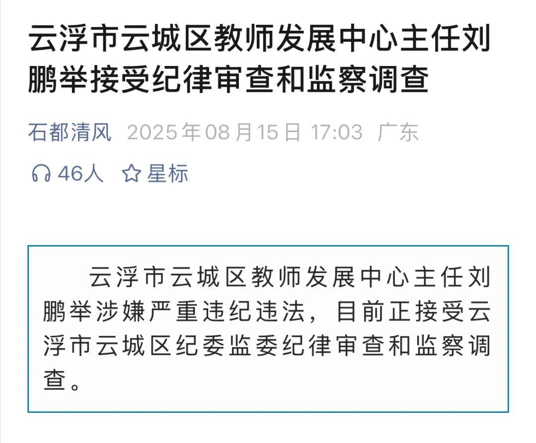 港澳新闻 第47页