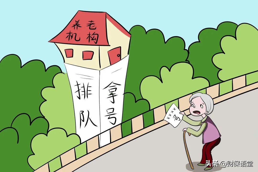 热点生活 第44页