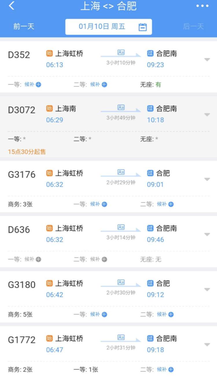 游戏专题 第34页