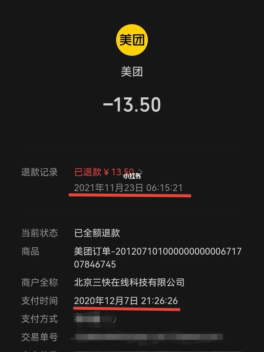 游戏专题 第8页