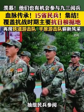 热点生活 第9页
