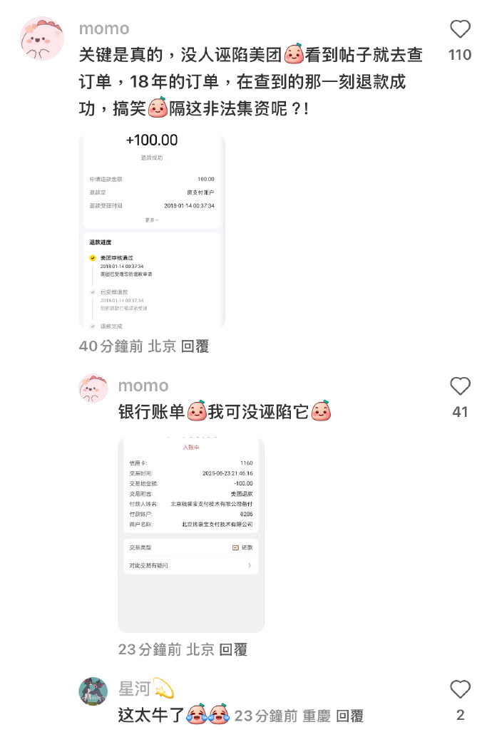 最新资讯 第9页
