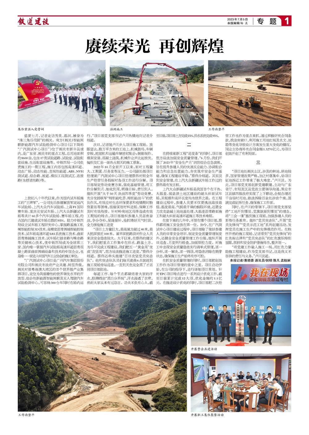 热点生活 第8页
