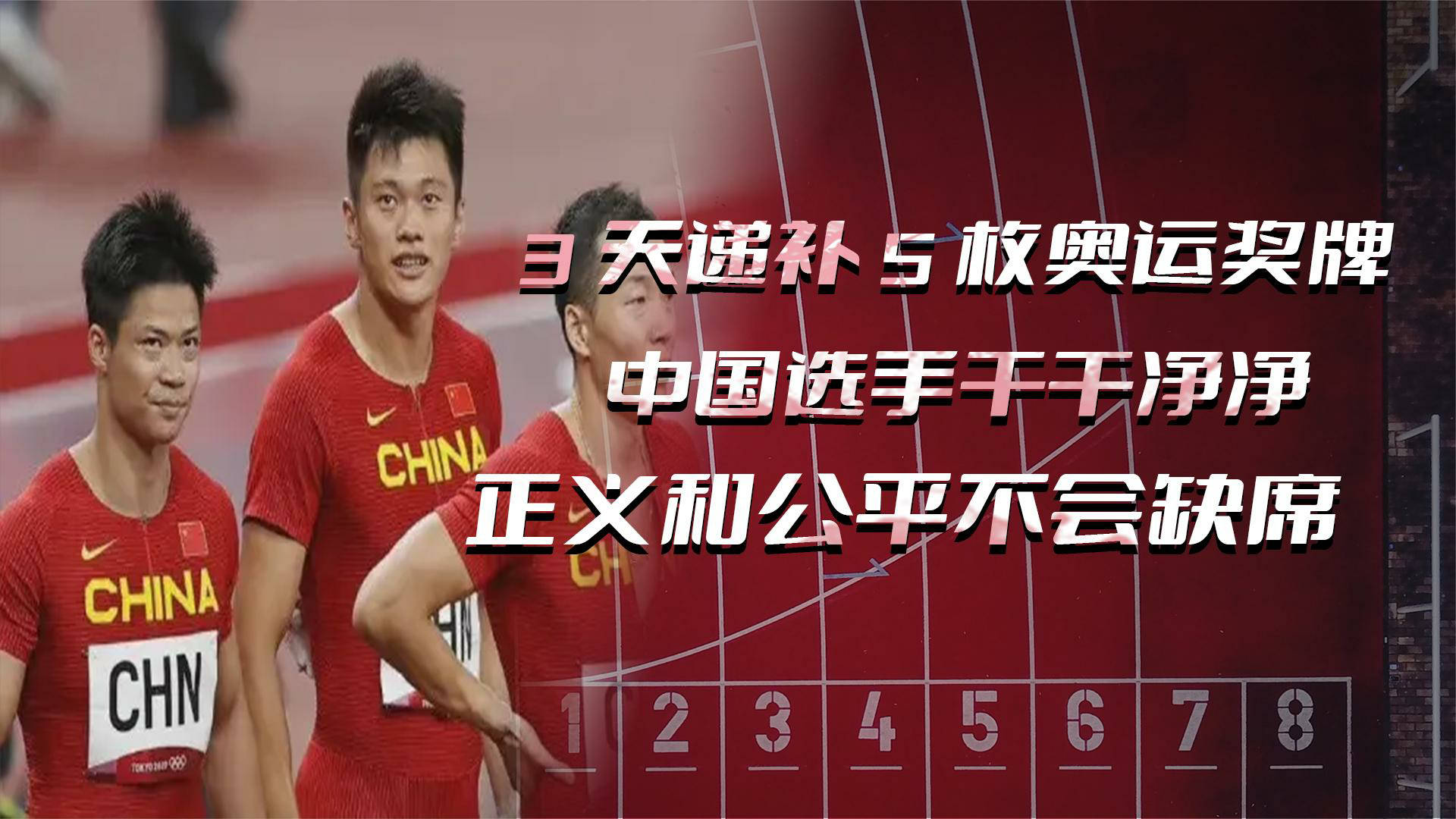 5万人离场后干干净净